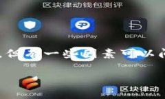比特币钱包地址本身不包含IP地址等直