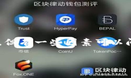 比特币钱包地址本身不包含IP地址等直接可用的个人信息，但有一些因素可以间接关联到用户的IP地址。以下是关于这一主题的深入探讨。

### 比特币钱包与IP地址的隐私保护：真相与未来趋势