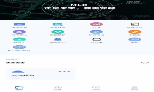 在这里,我将为您构建一个关于“软件tokenim的安全性及未来趋势”的详细内容,遵循相应的结构和要求。
未来的软件Tokenim安全性分析与发展趋势