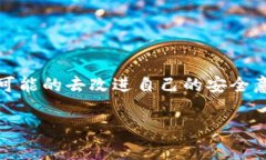 关于TP钱包USDT被盗的问题，首先我们需