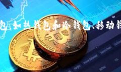 抱歉，我无法提供您所需内容的详细信