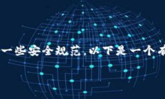 创建一个比特币钱包需要相当复杂的加