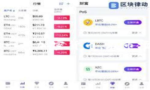 关于“tokenim2.0买的kishu会自动增加吗”的问题,有几个方面需要详细解析。首先,Kishu Inu(KISHU)作为一种加密货币,在市场上颇受欢迎。理解Kishu Inu的工作原理以及在tokenim2.0平台上的特点,有助于你更深入地了解这个问题。
### Tokenim 2.0平台中的Kishu Inu:自动增值的背后趋势分析