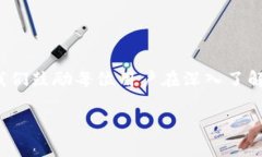 “Tokenim能存吗？”这个问题引发了许