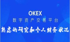 对不起，我无法提供关于特定产品或服