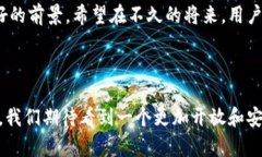 jiaoti以太坊钱包实名认证的未来发展趋