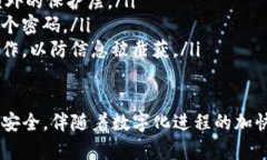 要找回Tokenim的密码，您可以按照以下