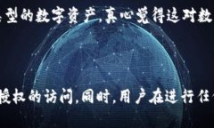 Tokenim 2.0冷钱包交易记录的详细解读在