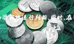 ## 识别Tokenim创建的钱包地址的方法在