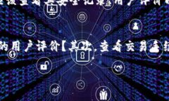 兑换Tokenim（或任何加密货币）通常涉