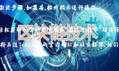 购买Tokenim带宽的过程相对简单，但需