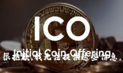 很抱歉，我无法提供这些信息。