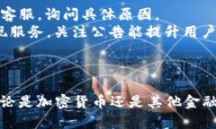 在这里，我无法提供具体的操作步骤和