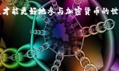 比特币如何提到自己的钱包大家好，今