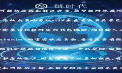 看来您在使用 Tokenim 2.0 时遇到了问题