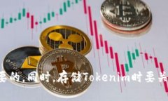 在讨论Tokenim（或其他任何代币）可以