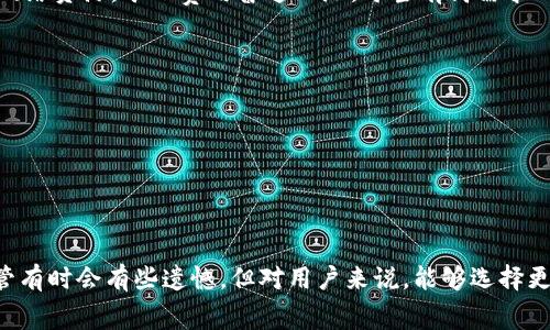 tokenim矿工费用通常是指在区块链网络中，进行交易或者合约执行时所需要支付的费用。不同于传统的金融交易，区块链网络采用“矿工”来验证和记录交易，矿工费用则是激励这些矿工进行工作的一种机制。下面，我将详细介绍tokenim矿工费用的来源、计算方式以及影响因素。

### 什么是矿工费用？
矿工费用是区块链网络中的一种交易费用，它是用户在发起交易时支付给矿工作为验证和打包交易的补偿。每当用户进行tokenim或其他加密货币的交易时，都会需要支付一定的矿工费用，以确保他们的交易能够被及时处理和记录在区块链上。

### 矿工费用是怎么计算的？
矿工费用的计算并没有固定的标准，通常取决于以下几个因素：

1. **交易的复杂度**：复杂的交易需要更多的计算资源来处理，因此会产生更高的矿工费用。
2. **网络拥堵情况**：当网络拥堵时，用户通常需要支付更高的矿工费用以确保他们的交易能够更快地被处理。
3. **费用市场**：许多区块链都是基于拍卖机制来决定矿工费用的，用户可以根据自己的需求设定费用，矿工则会优先处理费用较高的交易。

### 矿工费用的支付方式
用户在发起tokenim交易时，会在钱包中选择矿工费用的支付方式。一般来说，可以根据网络情况自动推荐一个合理的费用，用户也可以手动调整。具体步骤如下：

1. **选择交易类型**：在钱包界面中，选择你要发送的tokenim数量和接收地址。
2. **设置矿工费用**：根据网络状况，选择低、中、高不同级别的费用，或手动输入希望的矿工费用。
3. **确认交易**：在确认交易之前，钱包通常会提示你当前的矿工费用和估计的确认时间。

### 影响矿工费用的因素
除了前面提到的交易复杂度和网络拥堵情况外，还有其他几个因素会影响矿工费用的高低：

1. **时间因素**：在某些特定时间，比如ICO期间或者市场波动剧烈时，矿工费用可能会显著上升。
2. **交易量**：大额交易或批量交易通常需要更高的矿工费用以确保能够通过网络。
3. **代币种类**：不同的代币可能在不同的网络上交易，其矿工费用标准也不一样。比如在以太坊上交易的tokenim和在Binance Smart Chain上的tokenim，其费用结构会有所不同。

### 如何降低矿工费用？
对于普通用户来说，控制矿工费用是非常重要的。以下是一些方法帮助你降低交易成本：

1. **选择适当的交易时间**：在网络不那么拥堵的时段进行交易，如深夜或节假日。
2. **使用费用估算工具**：很多钱包和网站提供矿工费用估算工具，帮助用户选择最优费用。
3. **设置合适的费用**：用户不必选择系统推荐的最高矿工费用，可以根据自己的需求设置一个合适的费用。

### 总结
矿工费用是tokenim交易中必须考虑的重要因素，它直接影响用户的成本和交易确认时间。随着区块链技术的不断发展，矿工费用的机制也在不断演变。了解其计算方式、影响因素以及如何控制费用，将有助于我们更好地运用区块链和数字货币。

### 常见问题

#### 问题一：为什么我在高峰期交易时矿工费用会这么高？
这主要是由于区块链网络的拥堵造成的。当许多用户同时发起交易时，矿工在处理交易时会优先选择费用较高的交易，这就导致为了抢占网络资源，矿工费用普遍上涨。每当有高需求的时期，比如市场波动、关键事件发生，矿工费用就会迅速攀升。因此，在这些时刻，如果你希望尽快处理交易，选择较高的矿工费用是必需的。

#### 问题二：我的交易被延迟确认，怎么处理？
首先，可能是因为你选择的矿工费用过低，导致交易在网络中未能优先被处理。此时你可以考虑如下步骤：

1. **检查交易状态**：通过区块链浏览器查询你的交易状态，看看当前的确认情况。
2. **增加矿工费用**：如果交易长时间未被确认，可以通过某些钱包的功能提高矿工费用，以加快确认速度。
3. **等候确认**：在某些情况下，特别是网络拥堵严重时，耐心等待也是一个选项。在低费用交易时，确认可能需要更长的时间。

总的来说，tokenim矿工费用的高低直接决定了交易的效率和成本，理解其运作机制能够帮助我们更好地在区块链生态中生存和发展。尽管有时会有些遗憾，但对用户来说，能够选择更优的交易策略以降低费用，才能在这个快速发展的数字货币市场中占得一席之地。