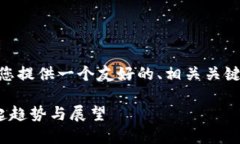 对于“tokenim2.0发布代币”的主题，我将为您提供