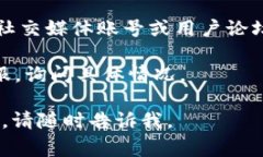关于“tokenim”无法使用的问题，我并没有相关的