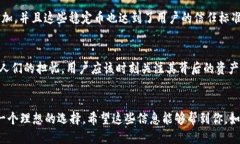 关于您提到的“Tokenim 2.0 支持 USDT 吗”这个问题