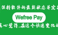 在区块链和加密货币领域，TokenIM作为一种数字资