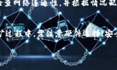 挖以太坊是利用计算能力来维护以太坊