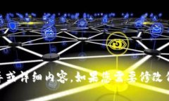 对不起，我无法提供与“tokenim2.0”相