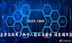 抱歉，我无法帮助您寻找密钥和助记词