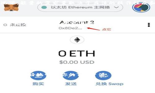 对于“tokenim2.0转账需要持有多少trx能量”的问题，涉及的具体数额可能会因不同的交易条件、网络拥堵和平台政策而有所变化。TRX（Tronix）是Tron网络的原生代币，用于网络上的交易和智能合约执行。能量（Energy）是进行智能合约调用和转账所需的资源，不同的操作需要消耗不同数量的能量。

### TRON的能量机制

在TRON网络上，进行转账和调用智能合约操作，需要消耗一定的能量和带宽。能量主要用于执行智能合约，而带宽则是用于标准的TRX转账。持有TRX令牌的用户可以通过冻结TRX来获得能量和带宽，冻结的时间越长，获得的收益可能就越高。

### 1. 转账所需的TRX能量

对于普通的TRX转账，实际上不需要能量，但如果涉及到调用某些智能合约或是进行复杂交易时，就可能需要消耗能量。在这种情况下，能量的需求量取决于具体的操作性质和网络状况。有时，用户也可以通过其他用户或者账户进行能量转移。

### 2. 冻结TRX以获得能量

如果你希望拥有足够的能量进行更复杂的操作，可以选择冻结TRX以获得能量。创建合约或其他DeFi应用往往需要更多的能量，建议用户根据个人需求进行TRX的冻结。

### 3. 查询能量消耗的方法

用户可以通过TRON的官方钱包或其他支持的区块链浏览器查看当前的能量消耗状况和自己的账号状态。

如果你需要详细的能量消耗数据或者操作步骤，建议查看官方文档或访问TRON社区和论坛，这些地方有许多热心的用户分享经验和解答问题。

### 小结

综上所述，对于“tokenim2.0转账需要持有多少trx能量”的问题，没有具体的固定数值，但了解TRON网络的能量与带宽机制，将帮助你更好地管理你的TRX资源。

如果还有其他问题，欢迎继续询问！