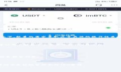 对于“tokenim2.0转账需要持有多少trx能
