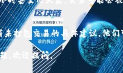 在Tokenim 2.0中取消未打包的交易通常需