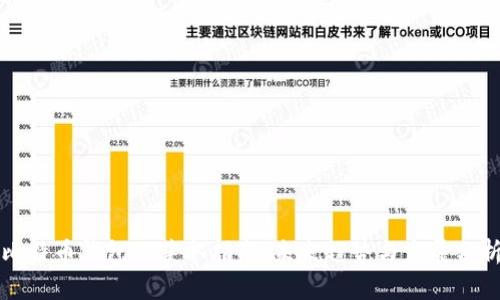 比特币钱包的获取指南：未来趋势与发展分析