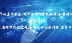 将USDT转移到Tokenim 2.0，需要遵循特定的