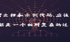 要实现 TokenIM 2.0 的 TRC（TRON Request fo