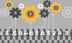 当前最大的比特币钱包网站是**Blockc