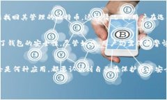 TokenIM 是一款为加密货币爱好者设计的