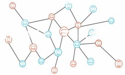 在这个问题上，首先我们需要了解USDT（Tether）是什么，以及它的不同区块链版本和如何将其转移到BSC（币安智能链）钱包。接下来，我们将详细探讨相关内容。

USDT的概述
USDT，全称为Tether，是一种广泛使用的稳定币，旨在将其价值与法定货币（通常是美元）保持挂钩。USDT的主要作用是为用户提供一种相对稳定的数字资产，同时能够在区块链上进行快速的交易和转移。

USDT的发行基于多种区块链技术，包括Bitcoin（通过使用Omni协议）、Ethereum（作为ERC-20代币）、Tron（作为TRC-20代币）和Solana等，而最近也在Binance Smart Chain（BSC）上发行了以BEP-20标准的USDT。

什么是BSC钱包
币安智能链（BSC）是由币安发起的一条公链，兼容以太坊虚拟机（EVM），允许开发者轻松地在其上部署智能合约。BSC与Binance Chain互通，提供了高效、低费的交易体验。为了在BSC上进行交易和存储USDT，用户需要一个支持BSC网络的钱包，比如MetaMask、Trust Wallet或Binance Chain Wallet等。

如何将USDT转移到BSC钱包
将USDT转移到BSC钱包，首先需要确保用户拥有在BSC上支持的USDT版本。一般来说，如果用户在BSC钱包中想要接收USDT，需要转移的USDT必须是基于BSC网络的，也就是BEP-20版本。如果用户的USDT在其他链上，例如Ethereum（ERC-20）或Tron（TRC-20），则需要通过某种方式进行跨链转移。

跨链转移USDT的方法
如果USDT在Ethereum链或Tron链上，下面是一些常见的跨链转移方法：

h4使用去中心化交易所（DEX）/h4
用户可以通过去中心化交易平台（如任何支持ERC-20和BEP-20交换的DEX，例如PancakeSwap）将USDT进行兑换。在这种情况下，用户需要先将其ERC-20 USDT兑换成BEP-20 USDT。操作步骤通常如下：
ul
  li确保拥有一个支持BSC的钱包（如MetaMask）并连接到BSC网络。/li
  li访问支持跨链转移的DEX，并选择要兑换的代币对（例如USDT/BNB）。/li
  li根据当前汇率选择兑换的数量。/li
  li确认交易，完成兑换后，回到BSC钱包，您将看到BEP-20 USDT已到账。/li
/ul

h4使用桥接服务/h4
还有一些专门的桥接服务，如AnySwap或Binance Bridge，这些服务允许用户将ERC-20或TRC-20 USDT转换为BEP-20 USDT。具体步骤为：
ul
  li前往桥接服务平台，连接您的钱包。/li
  li选择要转移的USDT版本（例如，从Ethereum转移到BSC）。/li
  li输入要桥接的数量并确认。/li
  li完成后，BEP-20 USDT将被转账到您的BSC钱包。/li
/ul

注意事项
将USDT转移到BSC钱包时，有一些注意事项需要牢记：
ul
  li确保选择正确的代币类型和链，避免由于选择错误导致的资产丢失。/li
  li注意交易费用，BSC的手续费通常较低，但在高峰期亦可能有所波动。/li
  li务必使用可信的平台进行转移，注意安全性，避免掉入诈骗项目。/li
/ul

总结
综上所述，USDT能够在多个区块链上转移，但为确保顺利转账，用户需明确其USDT的链类型，并合理选择适合的跨链方式，将ERC-20或TRC-20的USDT转至BSC钱包。通过去中心化交易所或桥接服务是可行的方法，同时在操作中注意安全性以及手续费。 

常见问题

h4问题一：BSC支持哪种形式的USDT？/h4
真心觉得，很多用户在使用USDT时可能会产生疑问，实际上，BSC主要支持BEP-20形式的USDT。相比之下，其他链上的版本（如ERC-20和TRC-20）是不能直接转入BSC的，你需要通过一些方式转移到正确的链上。

h4问题二：如果我不小心转错链会发生什么？/h4
有点遗憾，转错链很有可能导致资产的丢失或无法访问。一般情况下，如果你将ERC-20的USDT发送到BSC地址，你的资产将不会被自动恢复。虽然有一些可能的恢复方法，但通常过程复杂且存在风险。因此，在转账前务必确认地址和链的准确性，是避免这样的尴尬的最有效方法。

希望以上内容能够帮助你更加深入地理解如何将USDT转移到BSC钱包，并能够有效地利用这些信息进行安全的转账。