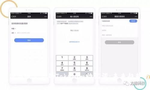 如何安全备份与恢复你的Tokenim助记词:未来趋势与最佳实践