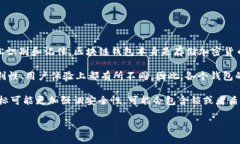 区块链钱包图标是用来代表区块链钱包