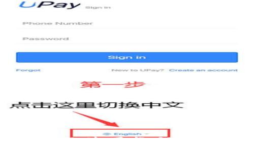 比特币冷钱包的使用教程与未来发展趋势