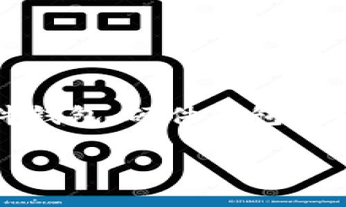 比特币钱包是用于存储、发送和接收比特币的一种工具。它可以分为几种类型，包括软件钱包、硬件钱包和纸钱包等。每种类型的钱包都有其独特的特点和用途，适合不同用户的需求和安全考虑。

### 比特币钱包的未来发展趋势及其对投资者的影响