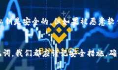 以太坊钱包通常是通过私钥或助记词（