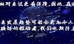 jiaoti区块链数字钱包手续费预测：未来