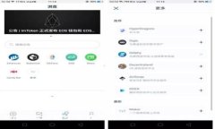 Tokenim 2.0安全管理的未来发展趋势与最