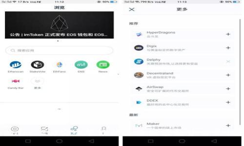 Tokenim 2.0安全管理的未来发展趋势与最佳实践