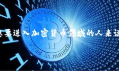 USDT钱包是啥？深入解析其功能与发展