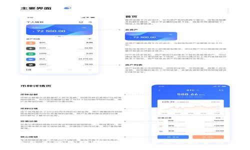 如何查看自己的区块链钱包：未来发展趋势与实用指南