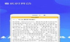 2023年比特币钱包下载的未来趋势解析