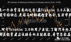 为了协助您更好地理解和解决“token