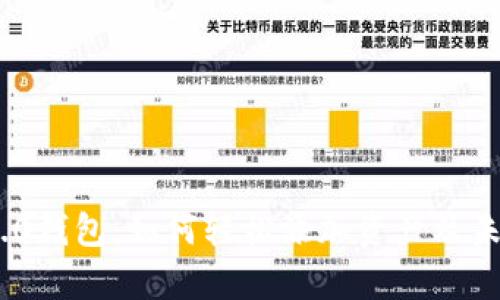 Tokenim 2.0钱包：如何轻松添加资产及未来趋势分析